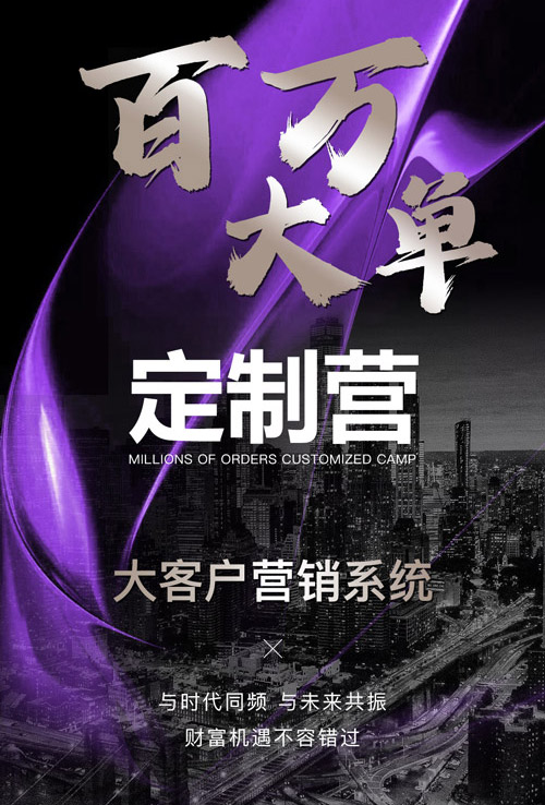 木之韩减肥塑形