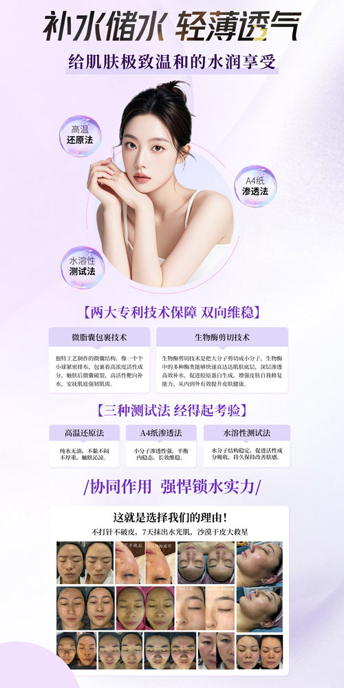 欢乐塑瘦身合作热线公司电话 山东减肥连锁加盟