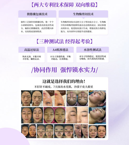 欢乐塑减肥瘦身美容中心