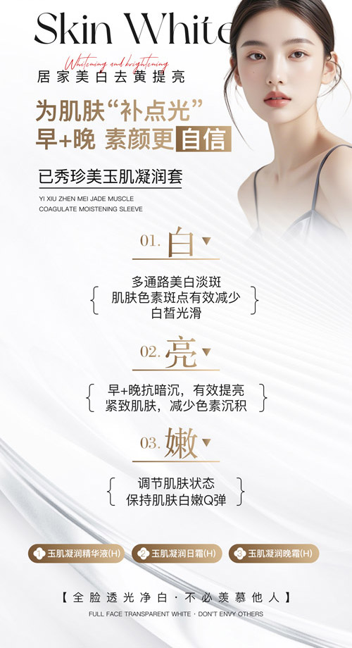 木之韩瘦身公司总部在哪