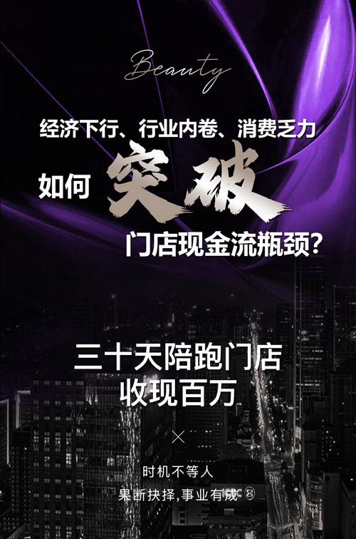 木之韩专业减肥合作