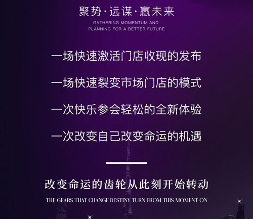 木之韩减肥是全国连锁店吗