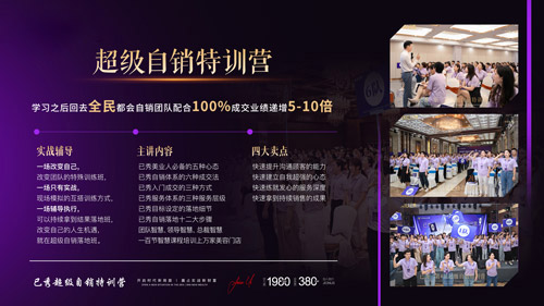开间欢乐塑减肥店 减肥是怎么减肥