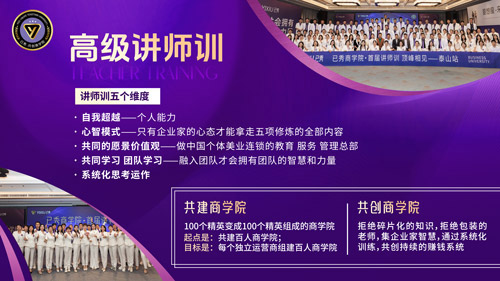 减肥合作欢乐塑合作