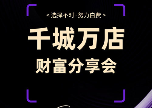 木之韩瘦身全国连锁