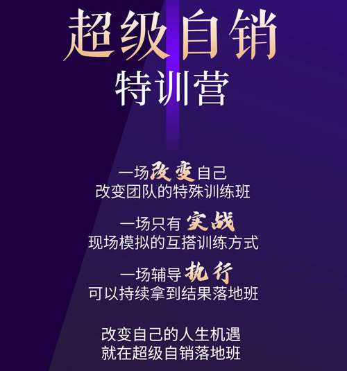 开欢乐塑减肥店的前景