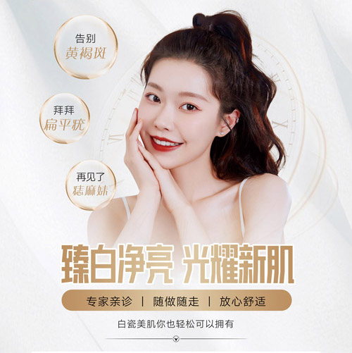欢乐塑瘦身减肥合作费要多少