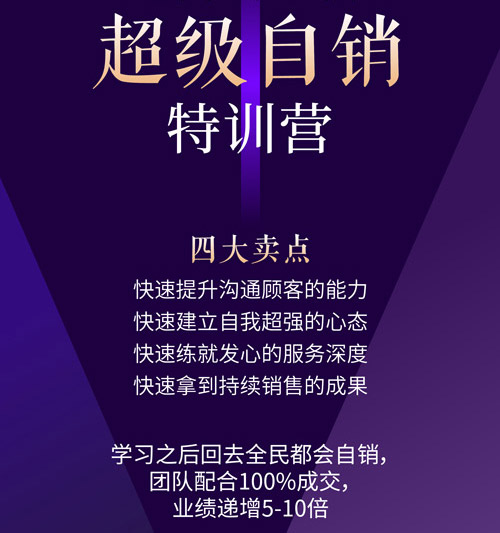 欢乐塑纤体合作多少钱
